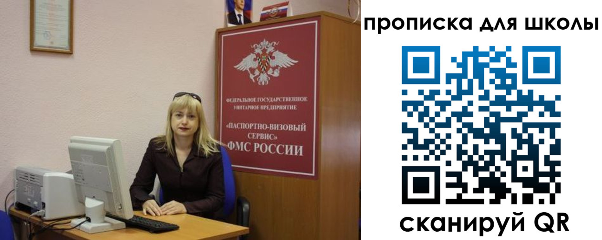 прописка иностранных граждан в Тынде