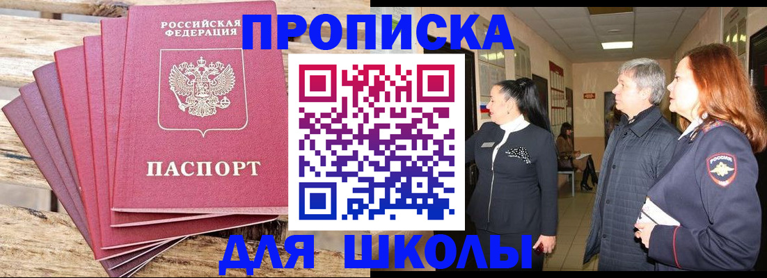 временная регистрация надежно в Тынде