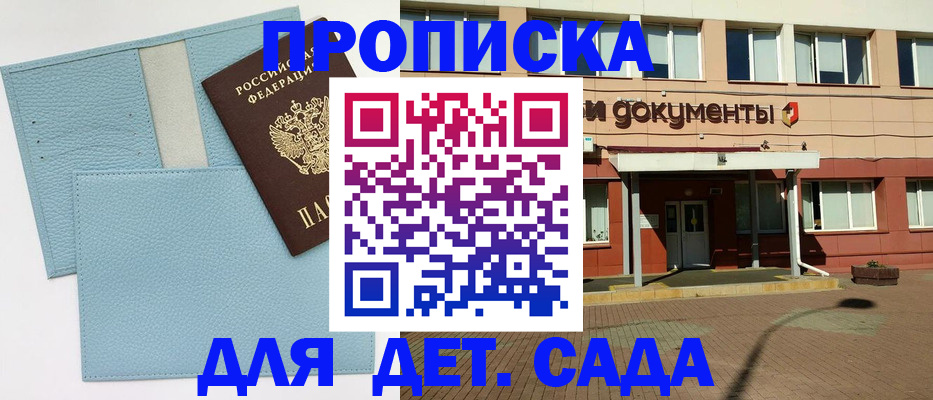 найти адрес прописки в Тынде